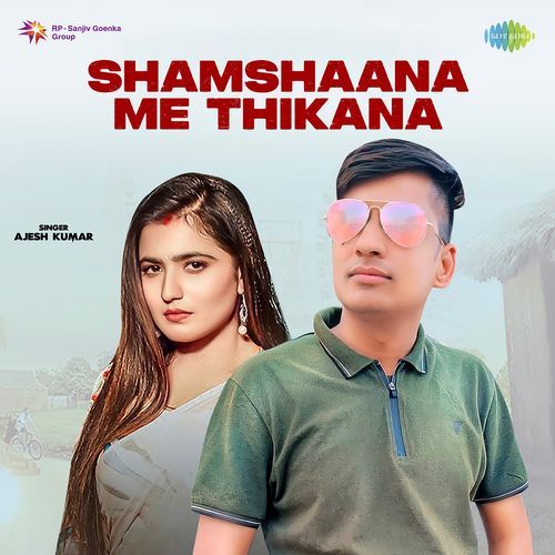 Shamshaana Me Thikana Ajesh Kumar MP3 Download