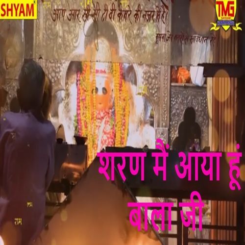 Sharan Main Aaya Hoon Bala Ji Rukam Singh Dheran MP3 Download