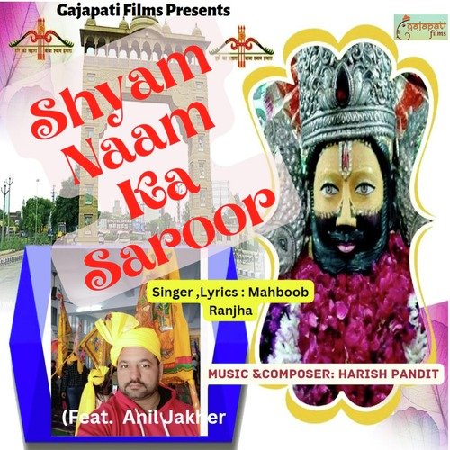 Shyam Naam Ka Saroor Mahboob Ranjha MP3 Download