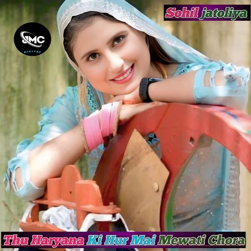Thu Haryana Ki Hur Mai Mewati Chora Sohil Jatoliya MP3 Download