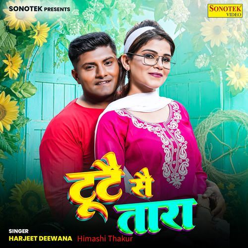 Tutte Se Tara Harjeet Deewana MP3 Download