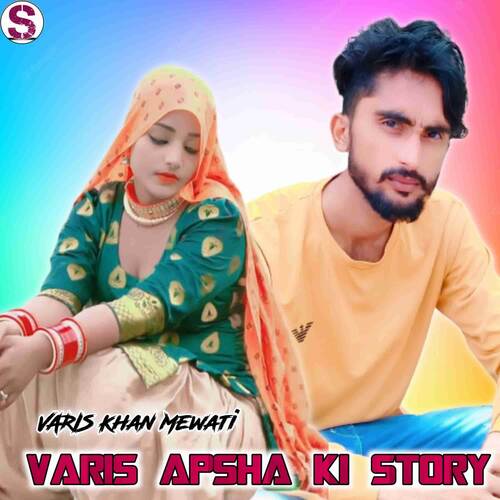 VARIS APSHA KI STORY Varis Khan Mewati MP3 Download