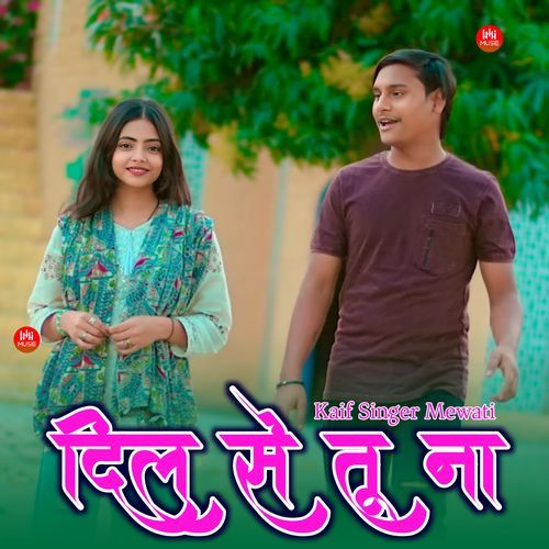 दिल से तू ना Kaif Singer Mewati MP3 Download