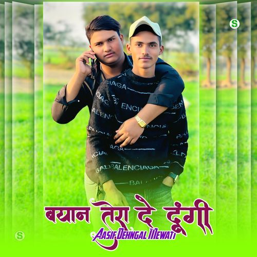 बयान तेरा दे दूंगी Aasif Sayar Mewati MP3 Download