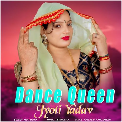 Dance Queen Jyoti Yadav MP3 Download