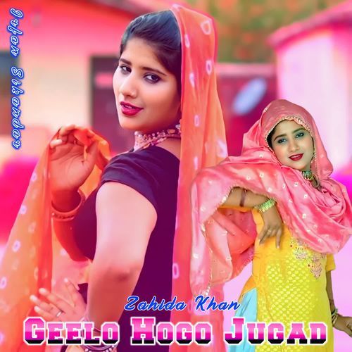 Geelo Hogo Jugad Irfan Sikandar MP3 Download