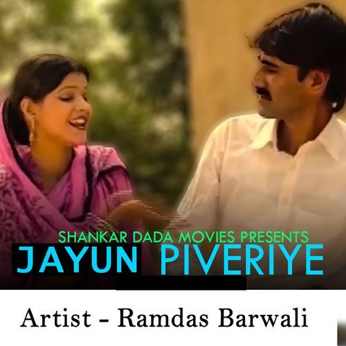 Jayun Piveriye Ramdas Barwali MP3 Download
