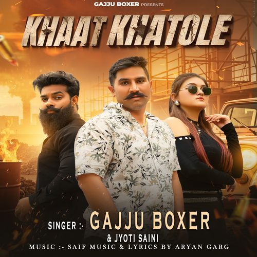 Khaat Khatole Jyoti Saini MP3 Download