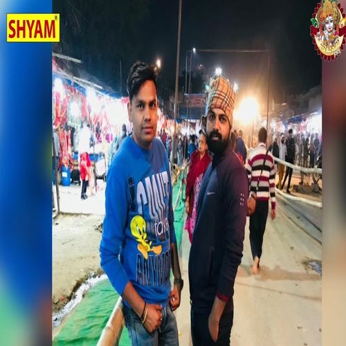 Kholi Ke Kanhiya Meri Paar Karo Naiya Dharmender Sharma MP3 Download
