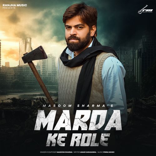Marda Ke Role Masoom Sharma MP3 Download