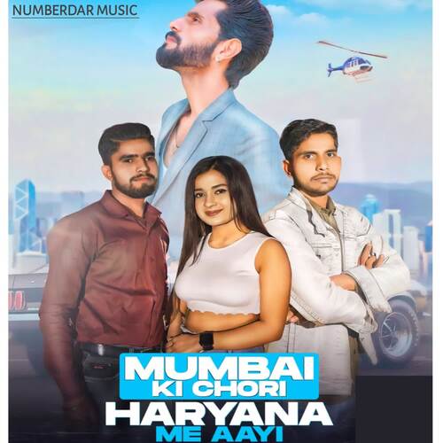 Mumbai Ki Chori Haryana Me Aayi Bhola Numberdar MP3 Download