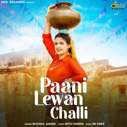 Paani Lewan Challi Ruchika Jangid MP3 Download