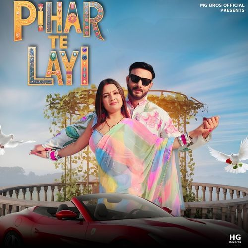 Pihar Te Layi Sheetal Chaudhary MP3 Download