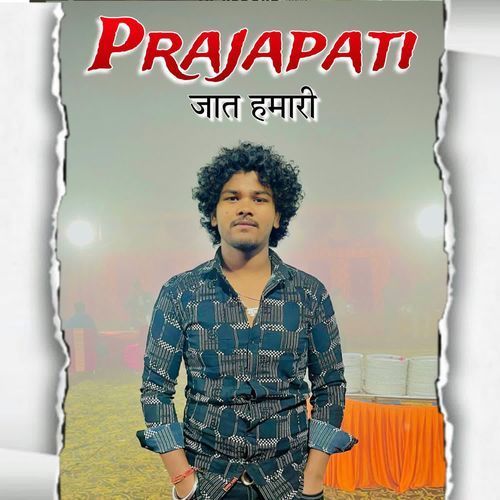 Prajapati Jaat Hamari NITIN PRAJAPATI PATWARI MP3 Download