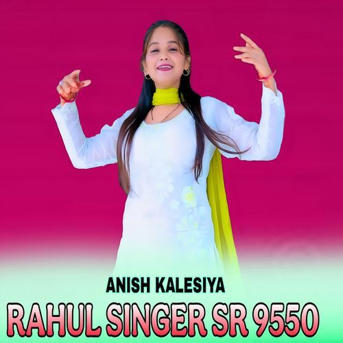 RAHUL SINGER SR 9550 MUNAF KHERTHALA MP3 Download