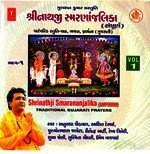 Purushottam Das Jalota Songs MP3 Download