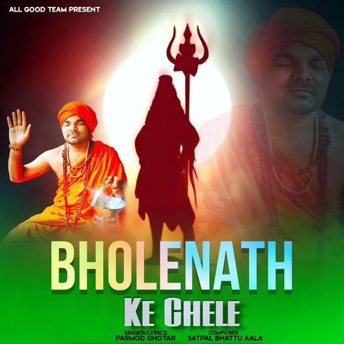 Bholenath Ke Chele Parmod Ghotar MP3 Download