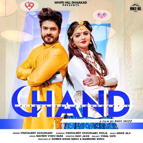 Chand Vishvajeet Choudhary MP3 Download