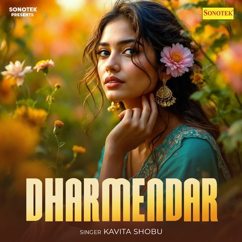 Dharmendar Kavita Shobu MP3 Download
