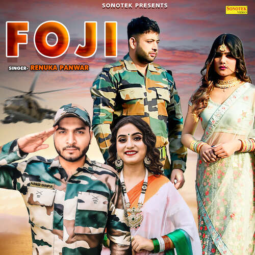 Foji Renuka Panwar MP3 Download