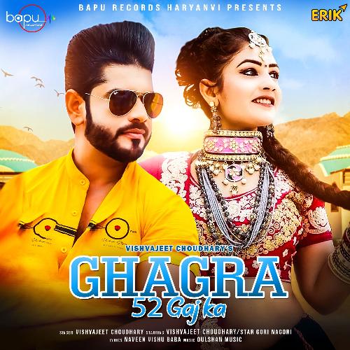 Ghagra 52 Gaj Ka Vishvajeet Choudhary MP3 Download