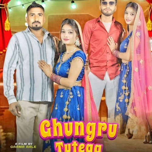 Ghunghru Tutega Sulendra Kashyap MP3 Download
