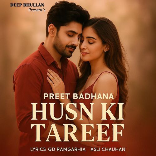 Husn Ki Tareef GD Ramgarhia MP3 Download