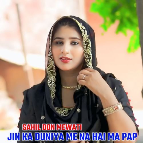 Jin Ka Duniya Me Na Hai Ma Pap SAHIL DON MEWATI MP3 Download