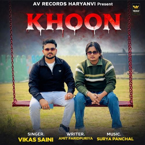 Khoon Vikash Saini MP3 Download
