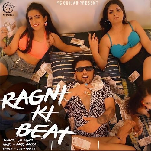 Ragni Ki Beat YC Gujjar MP3 Download