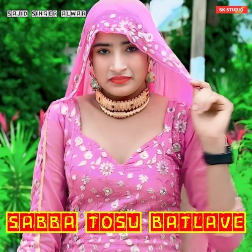 Sabba Tosu Batlave Sajid Alwar MP3 Download