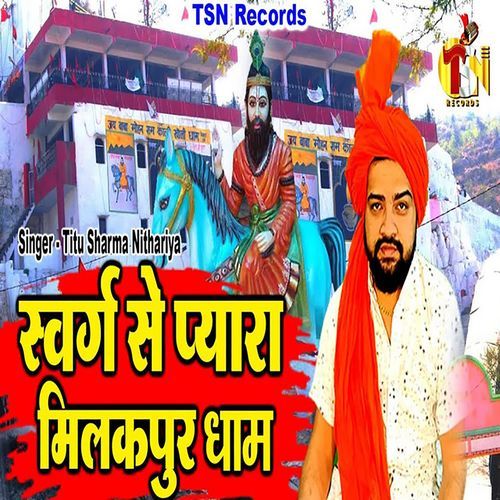 Swarg Se Pyara Milakpur Dham Titu Sharma Nithariya MP3 Download