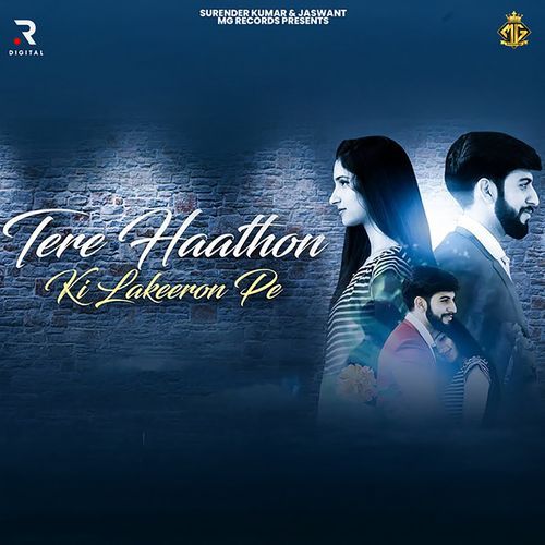 Tere Haathon Ki Lakeeron Pe Ishwar Kumar MP3 Download
