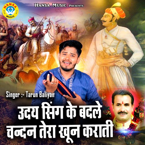 Uday Sing Ke Badle Chandan Tera Khun Karati Tarun Baliyan MP3 Download