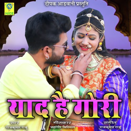 Yaad Hai Gori Rajkumar Raju MP3 Download