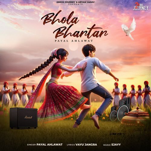 Bhola Bhartar Payal Ahlawat MP3 Download