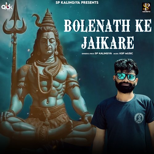 Bolenath Ke Jaikare SP Kalingiya MP3 Download