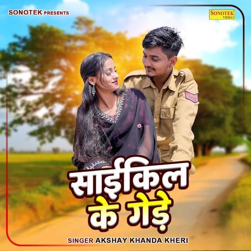 Cycle Ke Gede Akshay Khanda Kheri MP3 Download