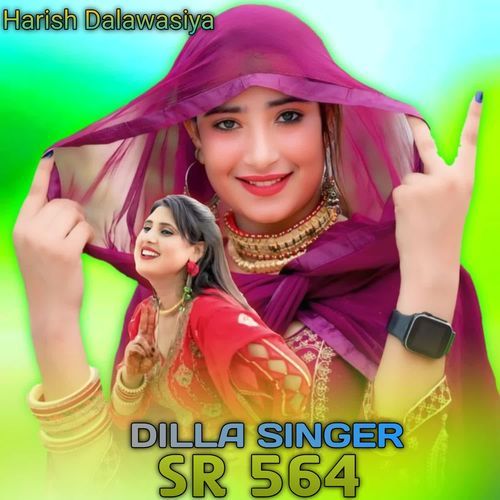 DILLA SINGER SR 564 Dilla Singer MP3 Download