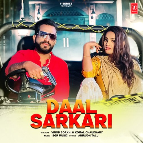 Daal Sarkari Komal Chaudhary MP3 Download