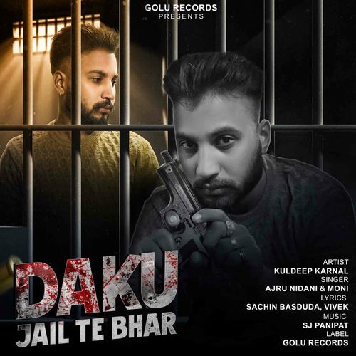 Daku Jail Te Bhar Moni MP3 Download