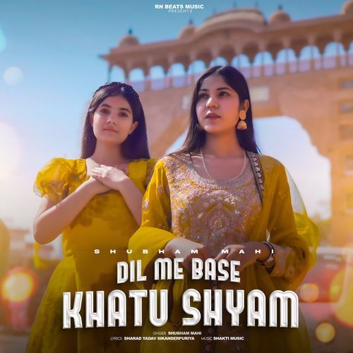 Dil Me Base Khatu Shyam Manju Nirala MP3 Download