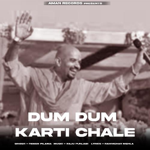 Dum Dum Karti Chale Pawan Pilania MP3 Download