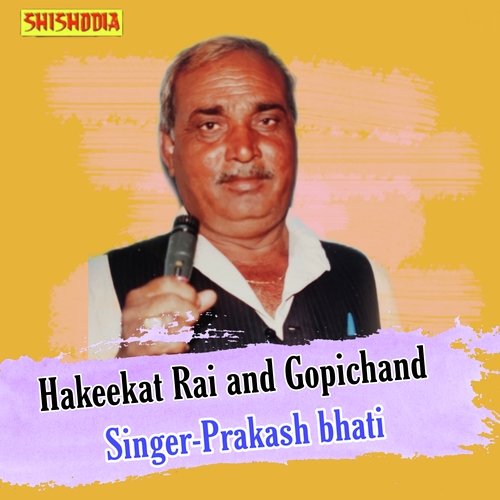 Hakeekat Rai and Gopichand Prakash Bhati MP3 Download