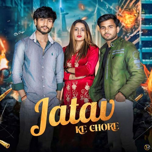 Jatav Ke Chore Tarun Kardam MP3 Download