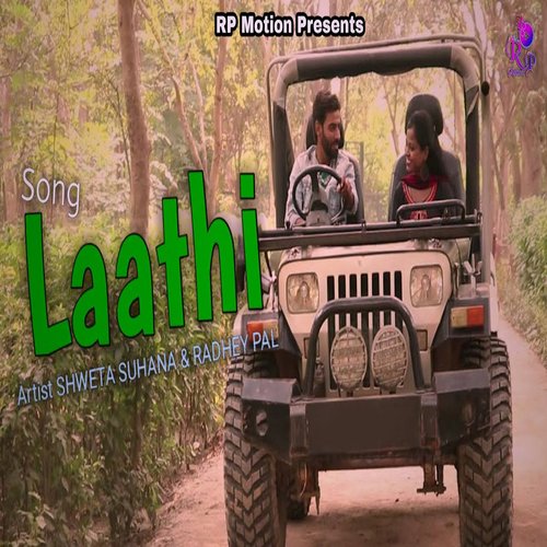 Laathi Radhey Pal MP3 Download