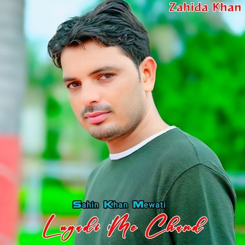 Lugadi Me Chand Zahida khan MP3 Download