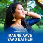 Manne Aave Yaad Batheri - Narender Dahiya Song Download