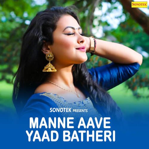 Manne Aave Yaad Batheri Sishpal Bhati MP3 Download