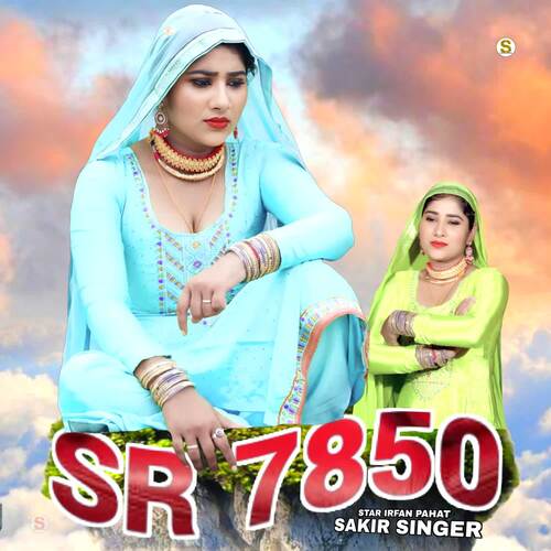 SR 7850 Sakir Singer Star Irfan Pahat MP3 Download